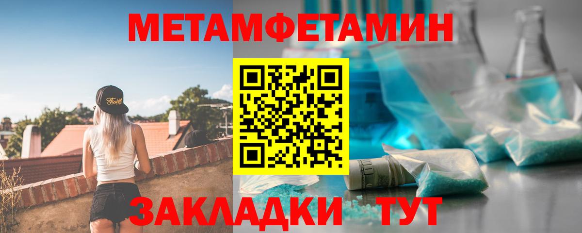 АМФ  Вход с VPN  Нерюнгри  АМФ 98% 