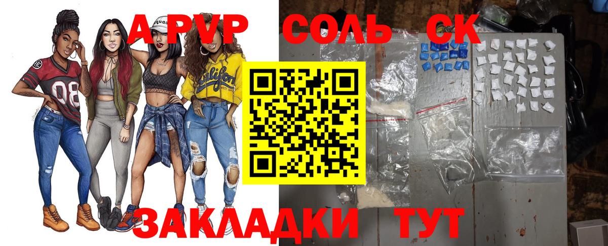 Бошки Шишки Нерюнгри