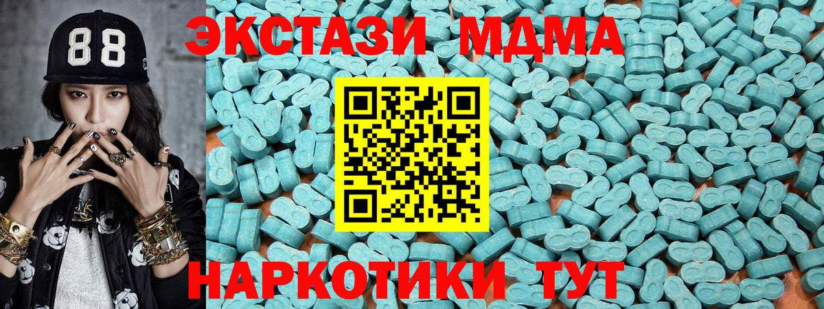 ЭКСТАЗИ Philipp Plein Нерюнгри