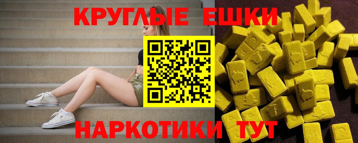 Ecstasy  Экстази 280 MDMA  ЭКСТАЗИ MDMA  Вход с VPN  ОМГ ОМГ tor  Нерюнгри 