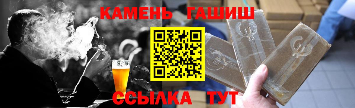 ГАШ индика сатива  Гашиш индика сатива  Вход с VPN  Нерюнгри 