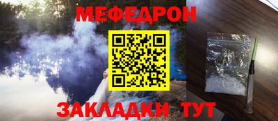 гидра Тара
