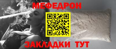 бошки Татарск