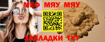 бошки Татарск