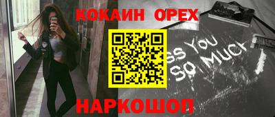 бошки Татарск