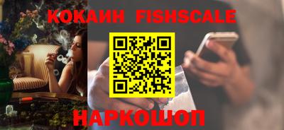 бошки Татарск