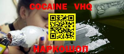 гидра Тара