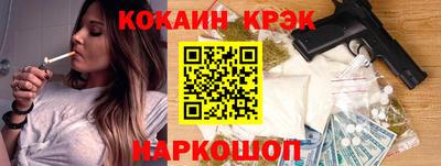 гидра Тара