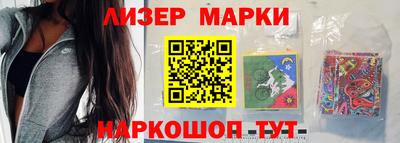 гидра Тара