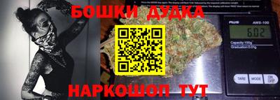 гидра Тара