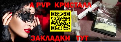 гидра Тара