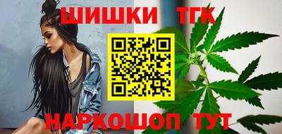 бошки Татарск