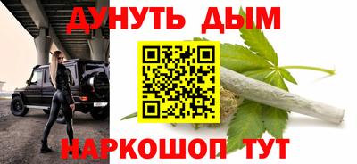 бошки Татарск