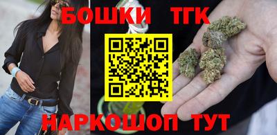гидра Тара