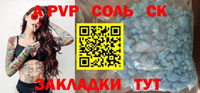 бошки Татарск