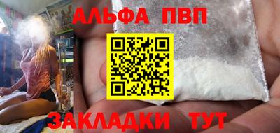 гидра Тара