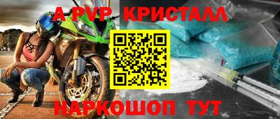 гидра Тара