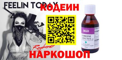 бошки Татарск