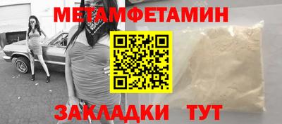 дмт Тверь