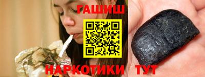 гидра Тара