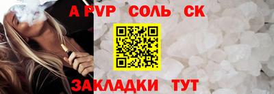 бошки Татарск