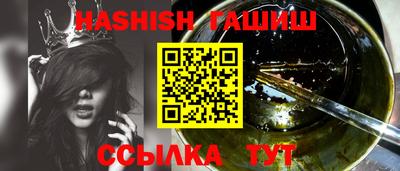 бошки Татарск