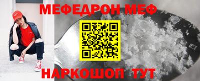 бошки Татарск
