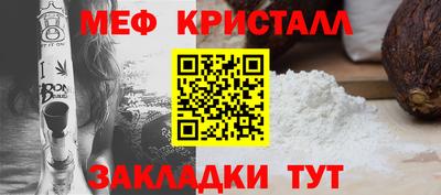 бошки Татарск