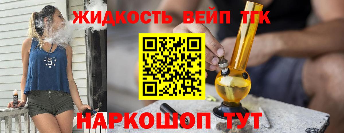 Alpha PVP СК   Каннабис  Меф МЯУ МЯУ кристаллы  Нерюнгри  Вход с VPN  NBOMe  ГАШИШ  COCAIN 