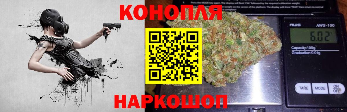 Каннабис Bruce Banner Нерюнгри